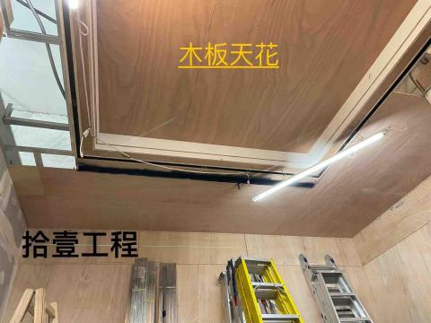 Eleven Decoration Engineering -  Eleven Decoration Engineering -