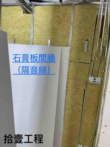 Eleven Decoration Engineering -  Eleven Decoration Engineering -