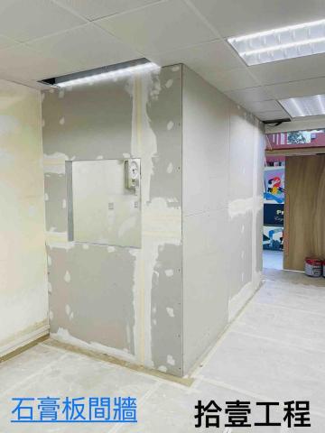 Eleven Decoration Engineering -  Eleven Decoration Engineering -