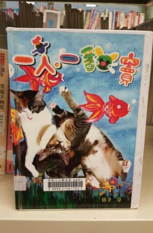 Meowholic貓之助寵物服務 - 我出版的貓咪日記。
