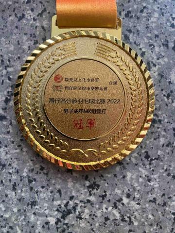 葉浚鏗 -  葉浚鏗 -