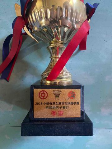 葉浚鏗 -  葉浚鏗 -