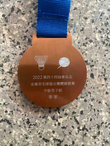 葉浚鏗 -  葉浚鏗 -