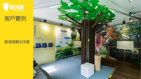 Printable噴得設 - 