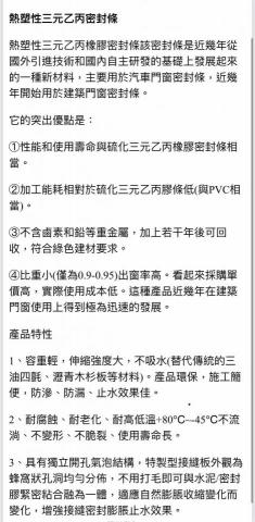 安居鋁窗(香港)工程有限公司 -  安居鋁窗(香港)工程有限公司 -