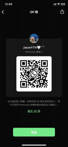 葉浚鏗 -  葉浚鏗 -