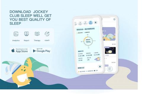 Brittany Wong - JC sleep well