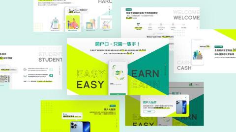 Brittany Wong - Hang Seng bank website template