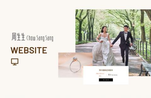 Brittany Wong - Chow Sang Sang website 