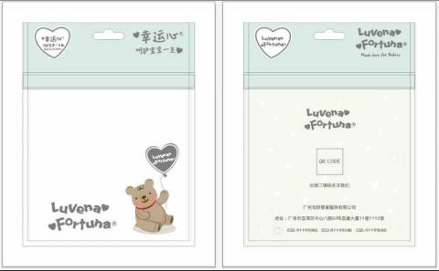 Dearest Faith Studio -  嬰童服飾包裝設計