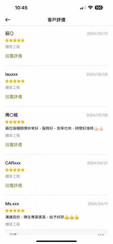 顯達棚業工程9️⃣7️⃣3️⃣3️⃣4️⃣9️⃣2️⃣2️⃣ -  顯達棚業工程9️⃣7️⃣3️⃣3️⃣4️⃣9️⃣2️⃣2️⃣ -