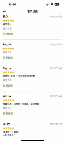 顯達棚業工程9️⃣7️⃣3️⃣3️⃣4️⃣9️⃣2️⃣2️⃣ -  顯達棚業工程9️⃣7️⃣3️⃣3️⃣4️⃣9️⃣2️⃣2️⃣ -