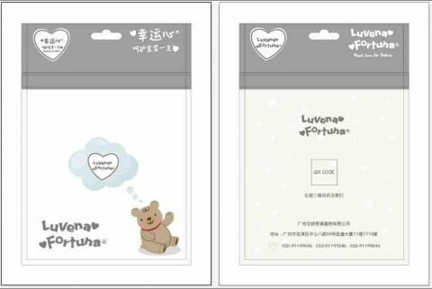 Dearest Faith Studio - 嬰童服飾包裝設計