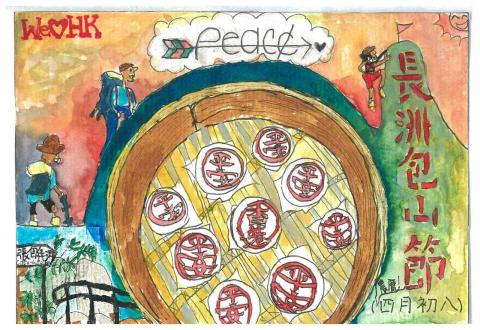 Kaylee Leung - 香港特色明信片，水彩