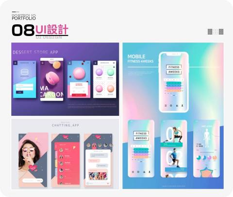 jeffrey yeung - 08ui設計
