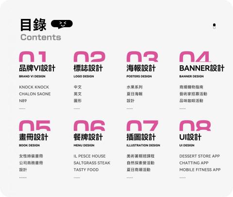 jeffrey yeung - 個人作品目錄