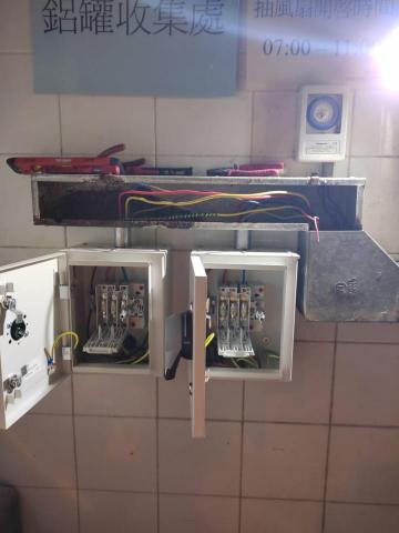 傑師兄 - 更換配電箱