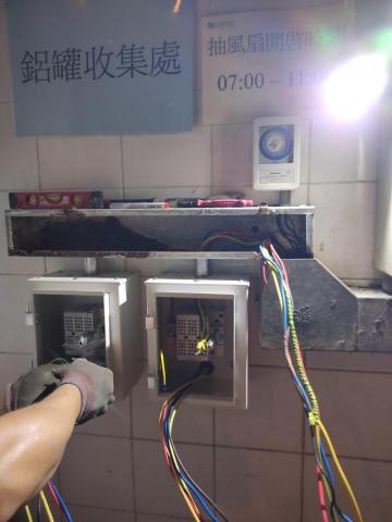 傑師兄 - 更換配電箱