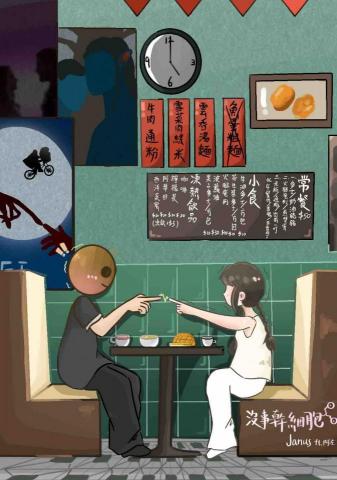 Wright - 香港歌手Janus單曲《沒事幹細胞》宣傳海報