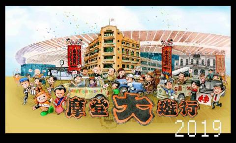 草木文創 - 百貨公司比賽季軍