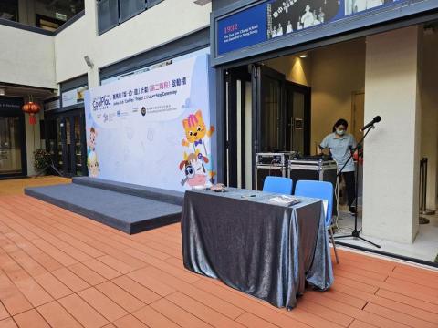 cathy kwok - 田灣學校發布會Backdrop setup 及 音響租賃