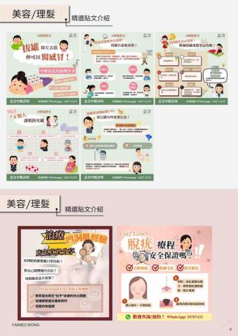 Yannes Wong -  Yannes Wong -