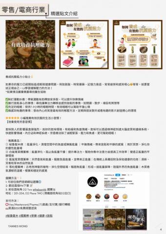 Yannes Wong -  Yannes Wong -