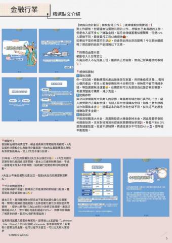 Yannes Wong -  Yannes Wong -