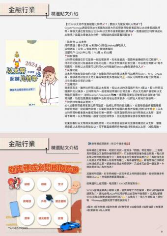 Yannes Wong -  Yannes Wong -