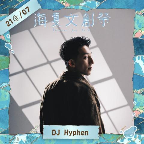 DJ Hyphen -  DJ Hyphen -