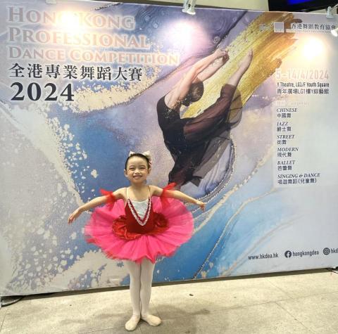 Blessing Ballet - 獨舞比賽 Blessing Ballet - 獨舞比賽