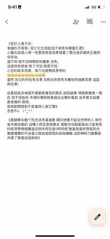 cathy hk - 得到了連儀式都欠奉不能尊重自己的免費飯票、就會失去一切對理智的付出。好聽是殃及池魚、不好聽是濫殺無辜。滿手血千刀萬剮不是誰，到底背后邊放屁邊擔心什麼出身與袍袱、存在嗎
