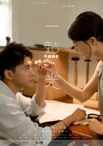 Lia - 珠寶品牌 - 周大福旗下loupe 微電影拍攝
