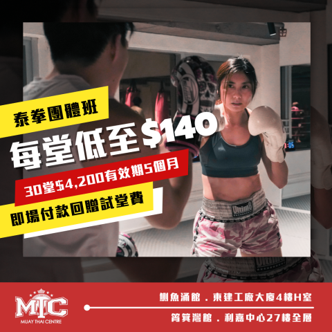 Cleo Wong - 拳館廣告拍攝及設計