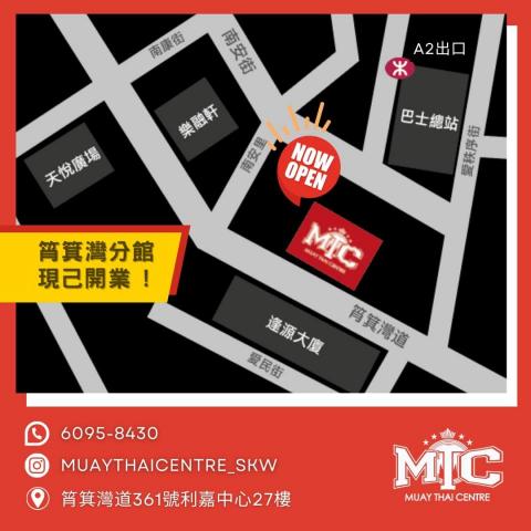 Cleo Wong - 拳館SOCIAL MEDIA 內容製作 - 地圖