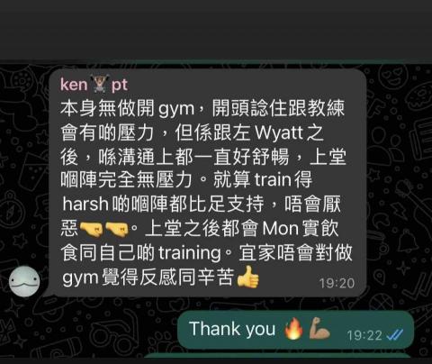 Fine_Wyatt_gym -  Fine_Wyatt_gym -