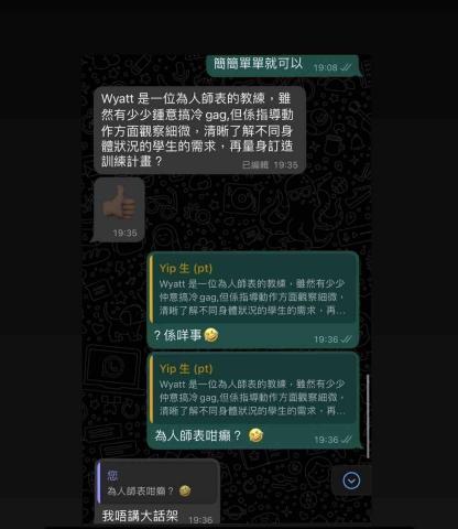 Fine_Wyatt_gym -  Fine_Wyatt_gym -