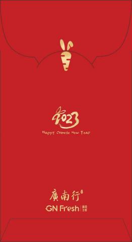 Annis YIN - 利事封設計 Annis YIN - 利事封設計