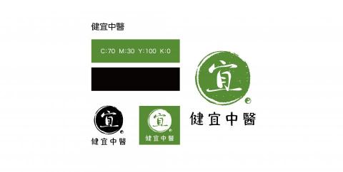 Kit Li - 中醫診所logo設計
