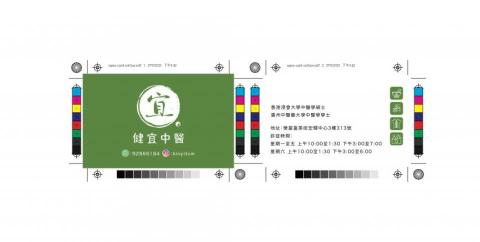 Kit Li - 卡片設計