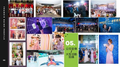 Frankie Chan - 公司宣傳（周年晚宴）及大型活動拍攝