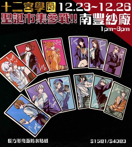 Mori - 商品設計及宣傳排版設計（2023）