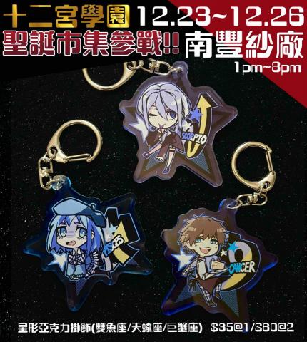 Mori - 商品設計及宣傳排版設計（2023）