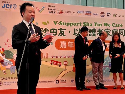 MC MINGO HO -  MC MINGO HO -