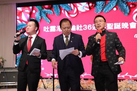 MC MINGO HO -  MC MINGO HO -