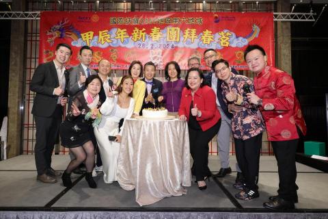 MC MINGO HO -  MC MINGO HO -