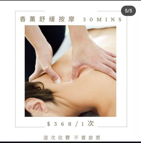 Aki lam - 設計出傳單