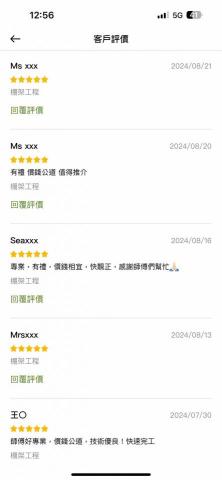 顯達棚業工程9️⃣7️⃣3️⃣3️⃣4️⃣9️⃣2️⃣2️⃣ -  顯達棚業工程9️⃣7️⃣3️⃣3️⃣4️⃣9️⃣2️⃣2️⃣ -