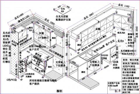 柏僑繪圖工作室 -  柏僑繪圖工作室 -