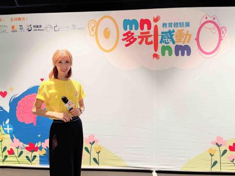 Kathy Poon - 擔任《多元 感動Omni inmo 教育體驗展》活動司儀 Kathy Poon - 擔任《多元 感動Omni inmo 教育體驗展》活動司儀
